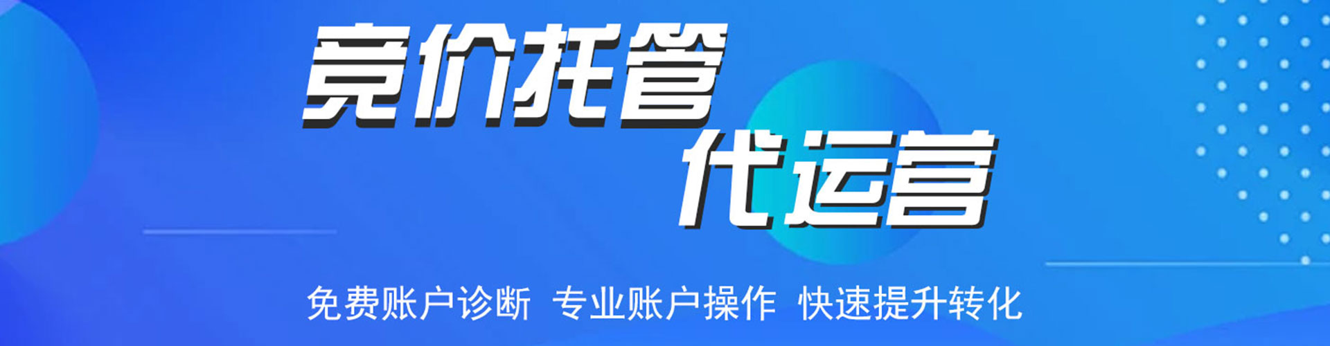 清镇信息流广告