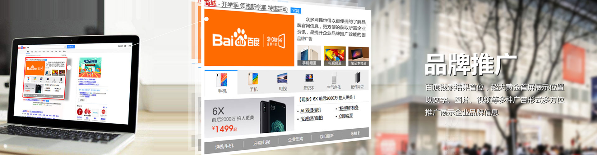 清镇信息流托管