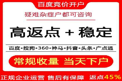 SEM关键词优化案例：提升网站流量的秘诀